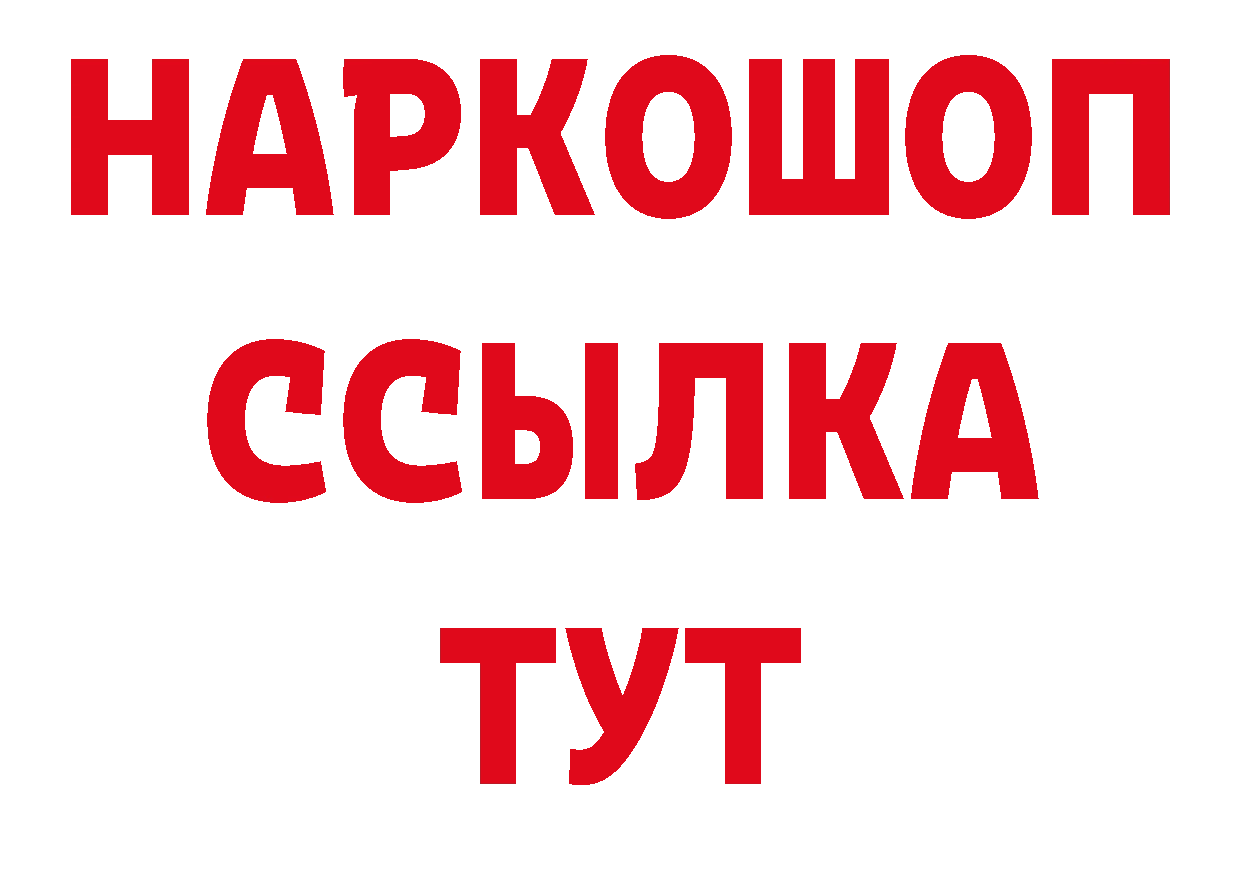 Где купить наркоту? площадка клад Соль-Илецк